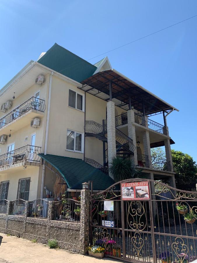 גגרה Guest House Aphyn Leto מראה חיצוני תמונה